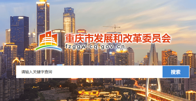 聚焦！重慶東科模具制造有限公司入選重慶市第一批產(chǎn)教融合型企業(yè)培育名單